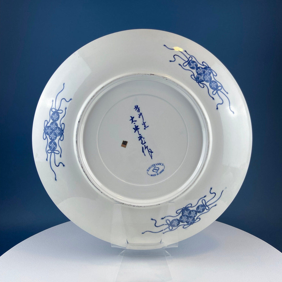 Handpainted Koi Fish Platter: Japanese Collectible Art Plate, 16" - Back view showcasing intricate designs and markings.