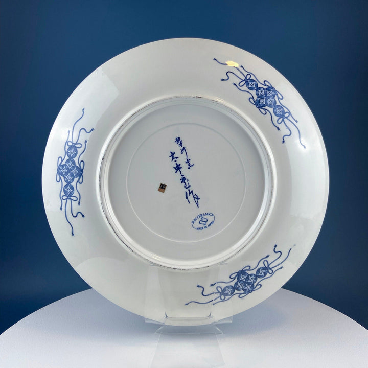 Handpainted Koi Fish Platter: Japanese Collectible Art Plate, 16" - Back view showcasing intricate designs and markings.