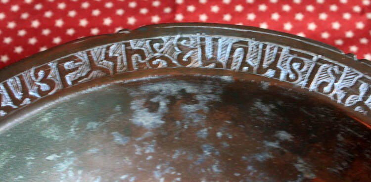 Antique Indian Hammered Copper Bowl – Large Hand-Pounded Tinned Rustic Pan close-up showing intricate engravings on the edge.